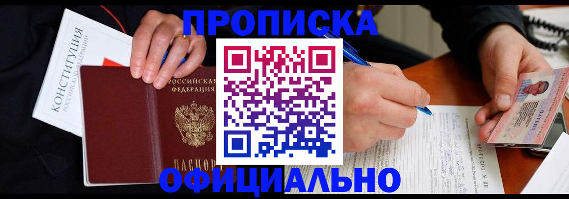 регистрация для школы в Батайске